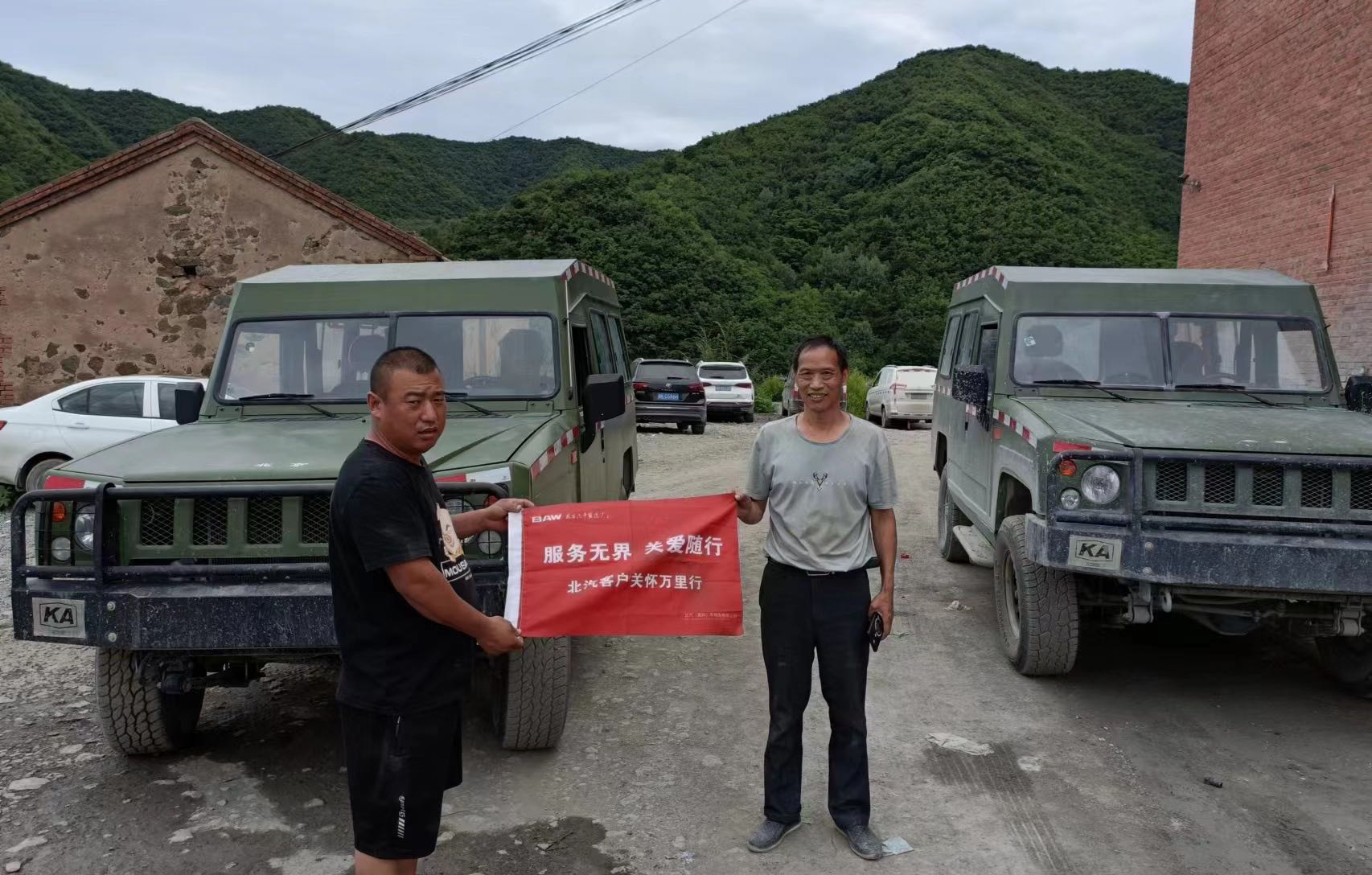 用心服務,全程無憂丨服務關懷萬里行掠影