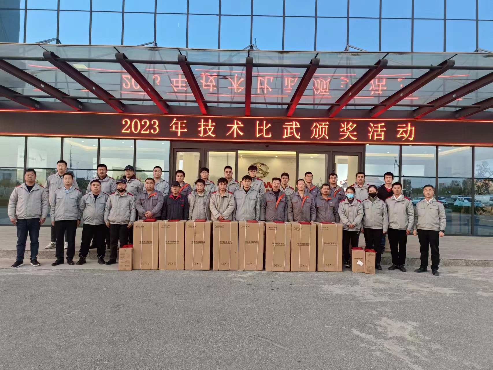 北京汽車制造廠黃驊基地舉辦技能比武大賽,技能比武展風采,友好競爭促提升