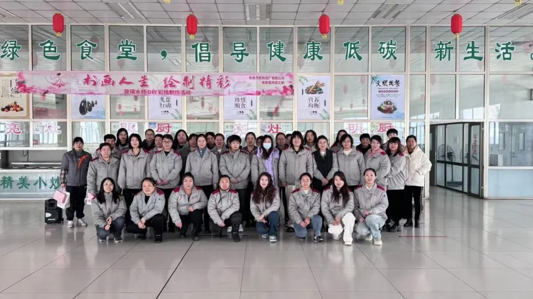 魏橋智行(黃驊)專用車三八婦女節(jié)水杯diy彩繪活動圓滿完成!